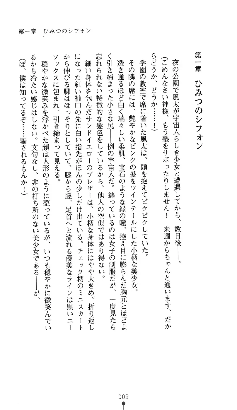 웹툰 이미지 23