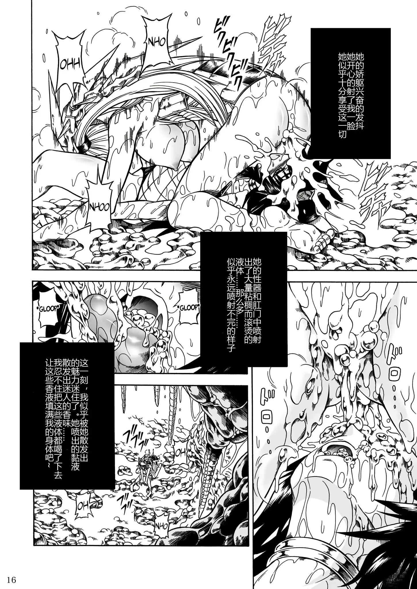 웹툰 이미지 15