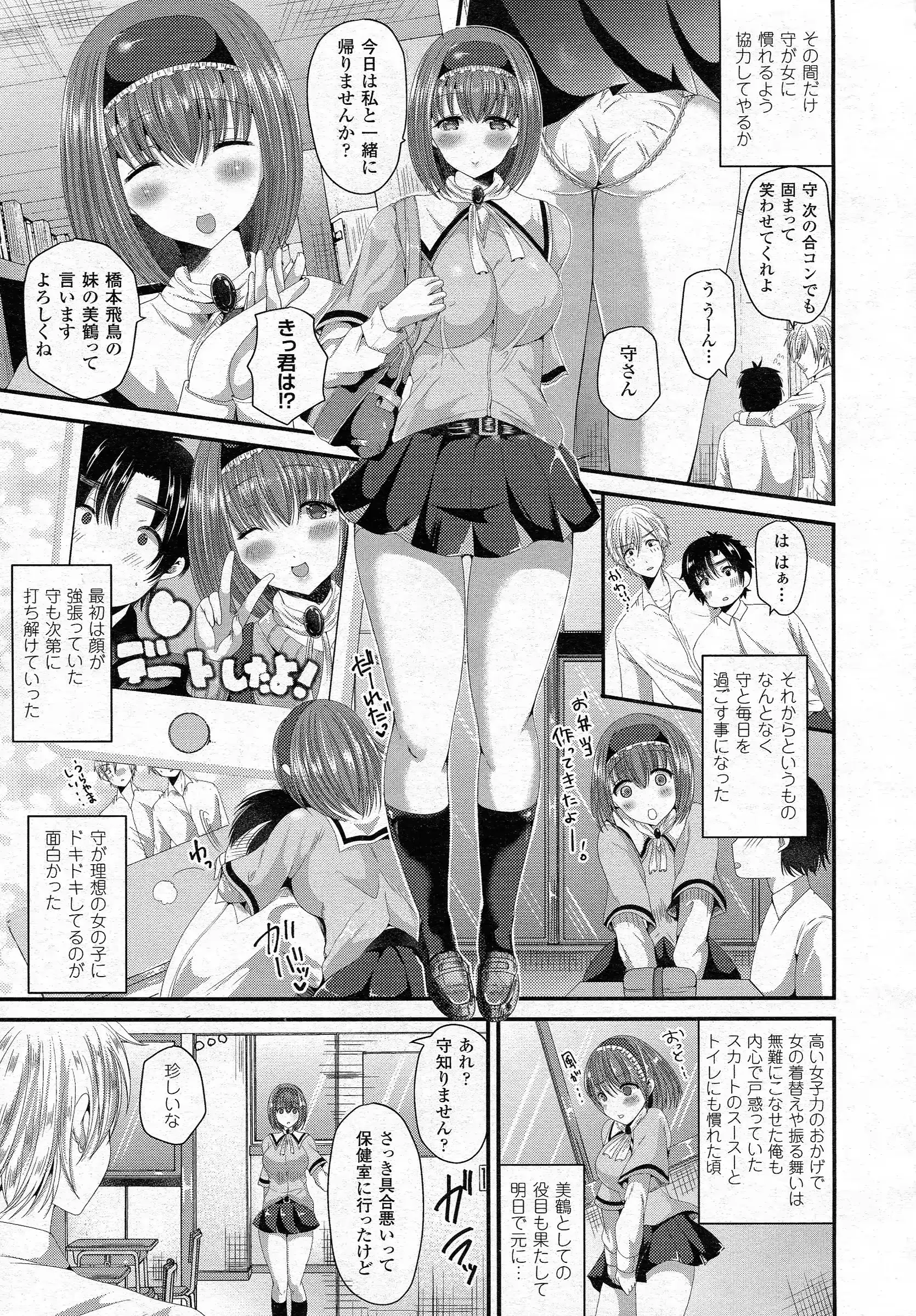 웹툰 이미지 326