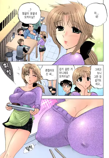 웹툰 이미지 168