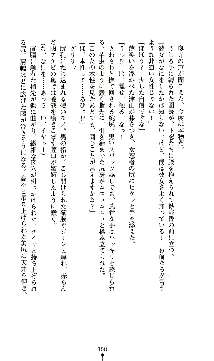 웹툰 이미지 172