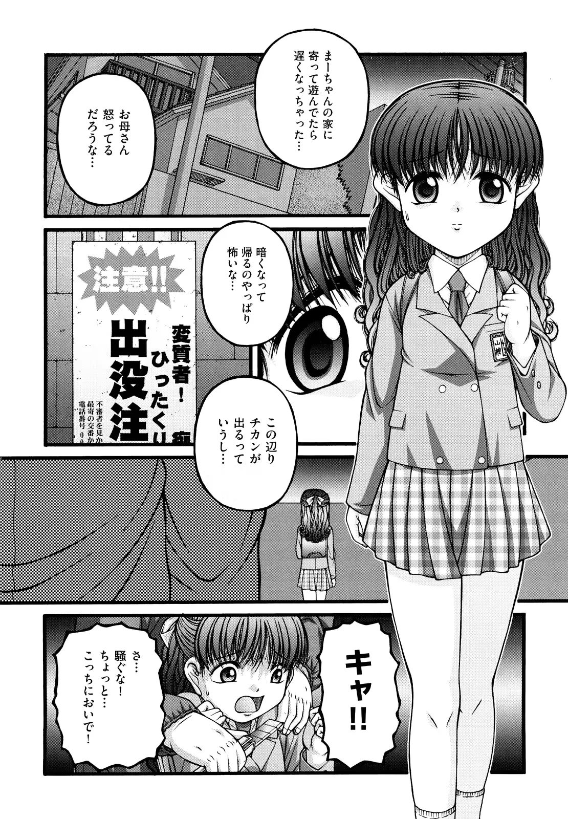 웹툰 이미지 124
