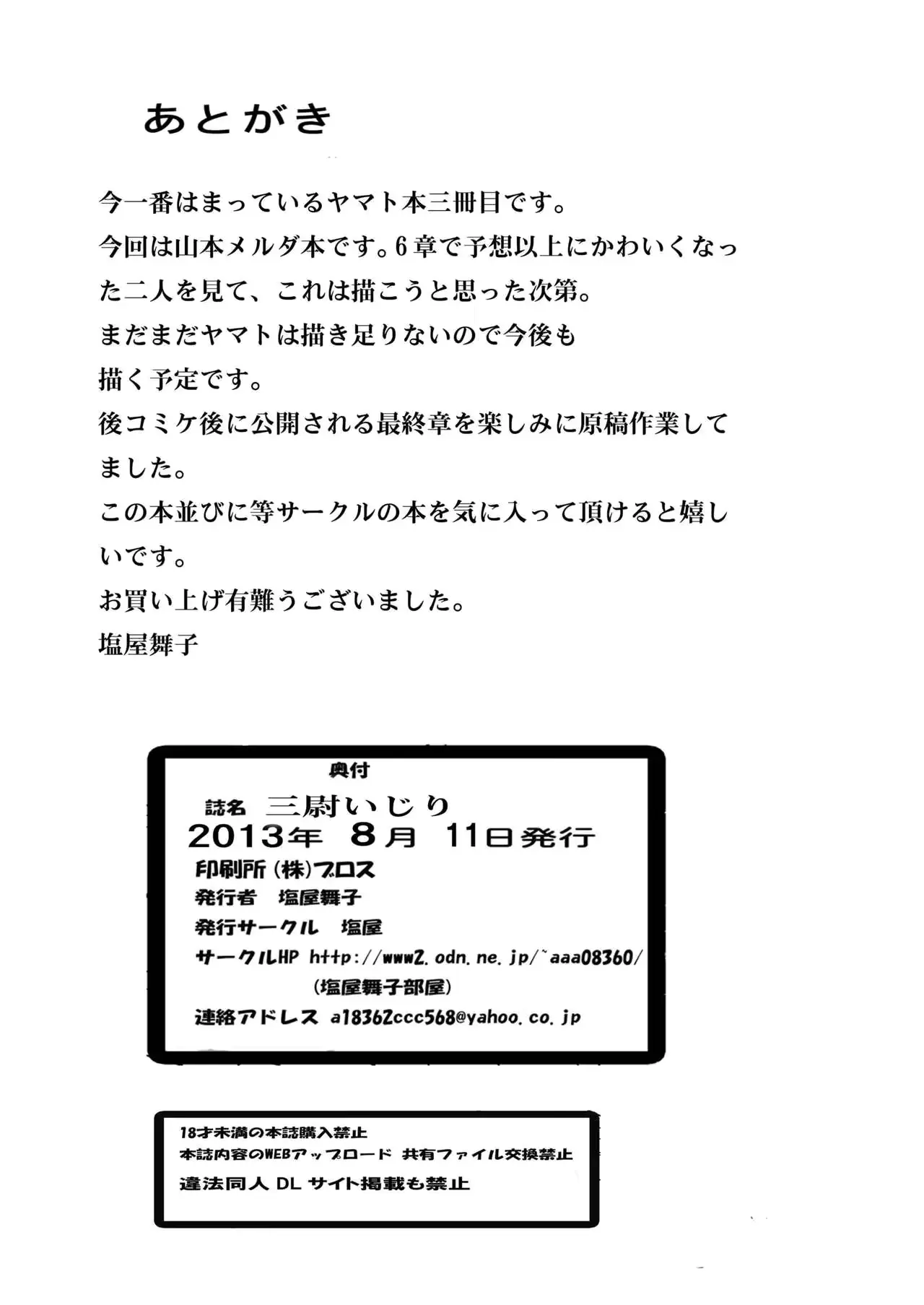 웹툰 이미지 20