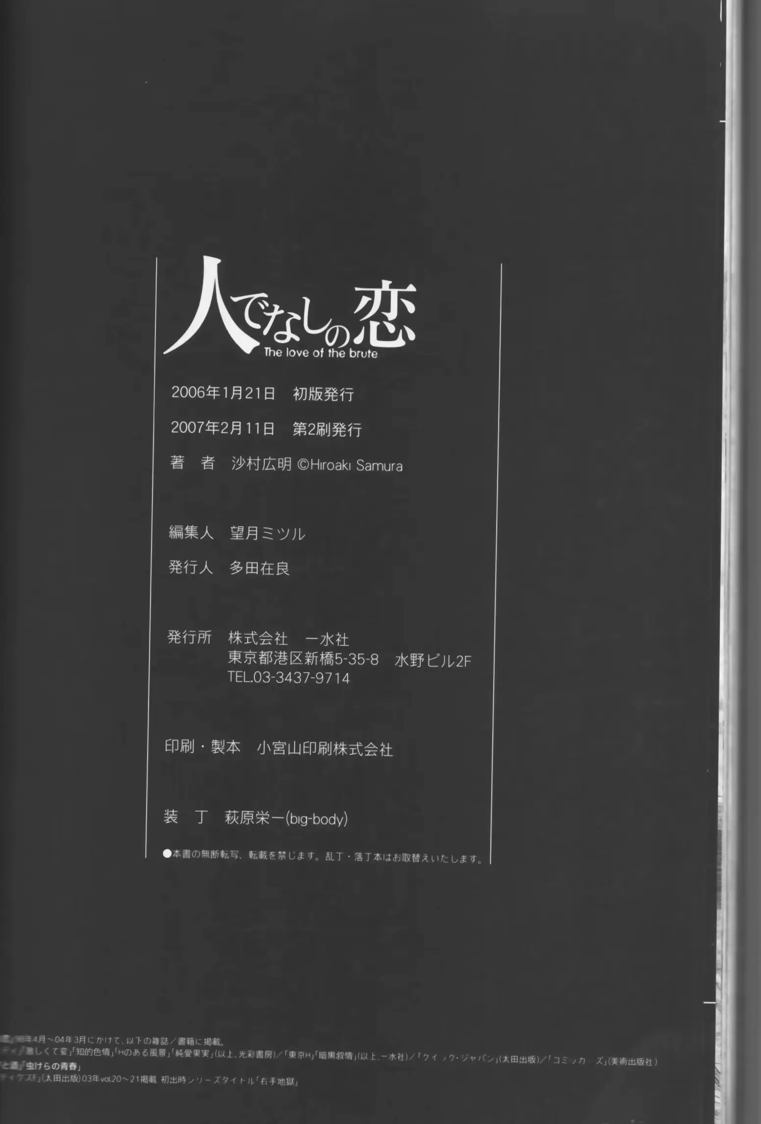 웹툰 이미지 88