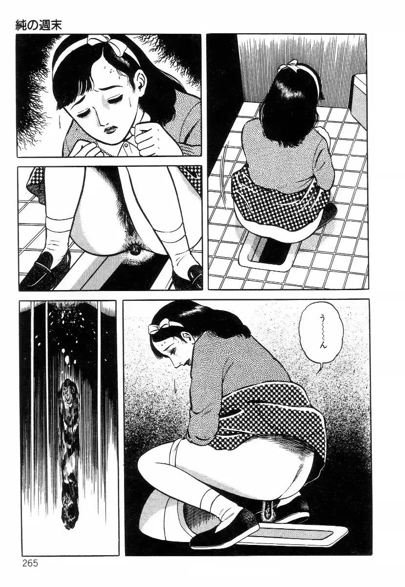 웹툰 이미지 272