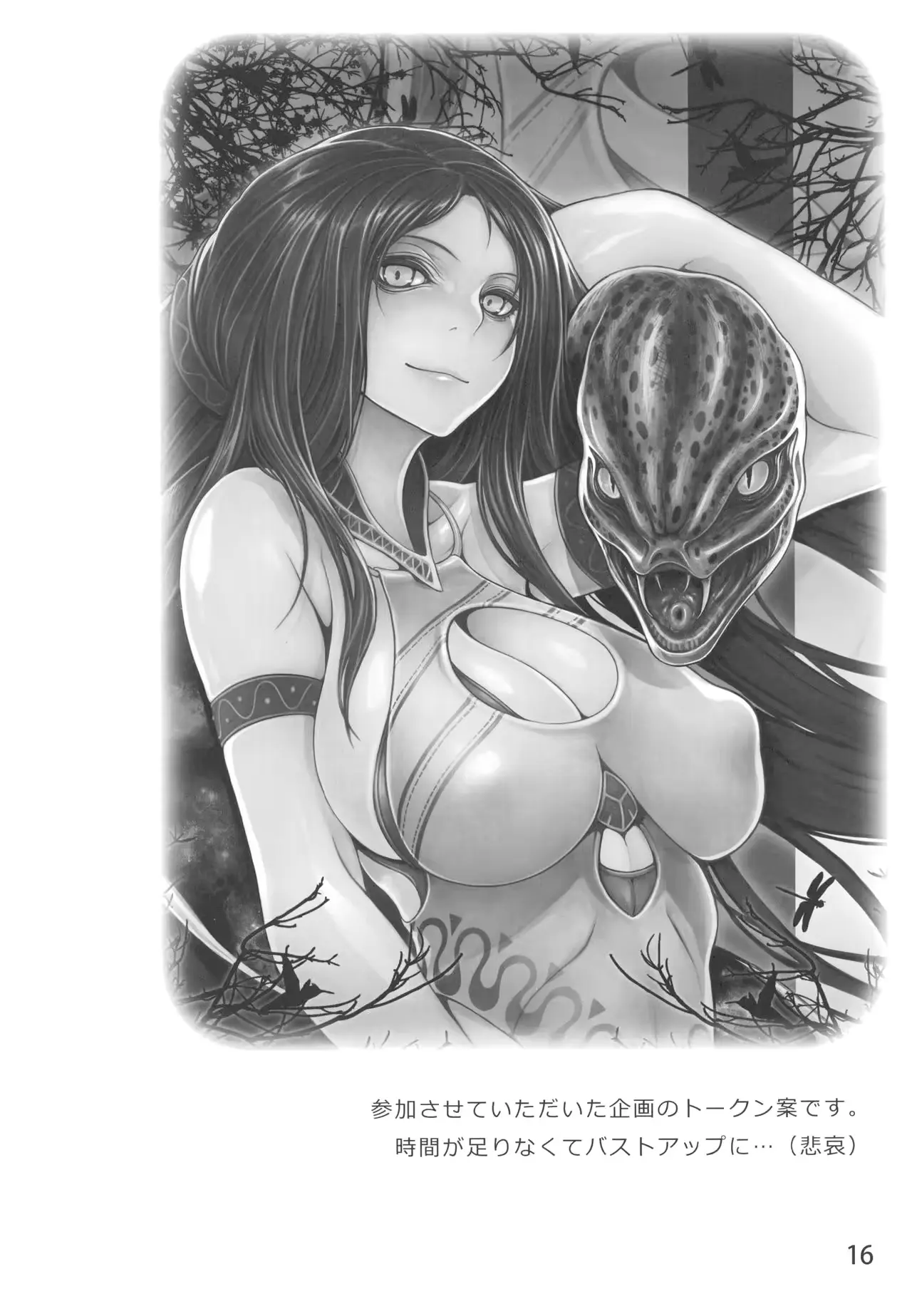 웹툰 이미지 14