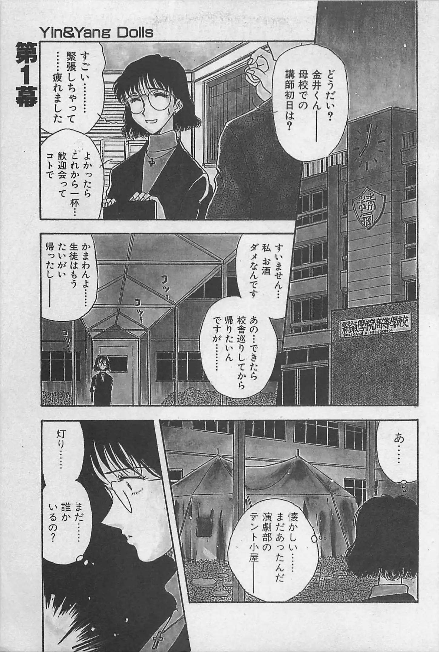웹툰 이미지 6