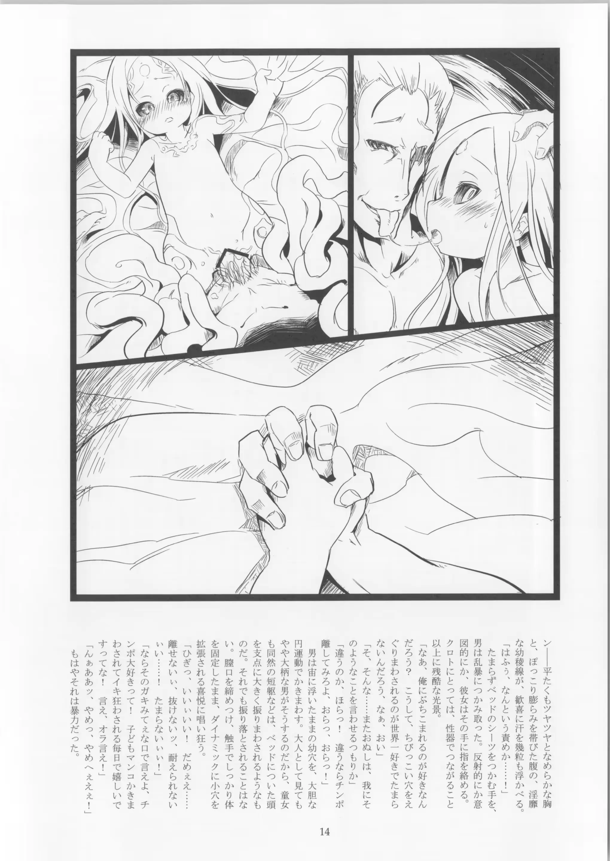 웹툰 이미지 13