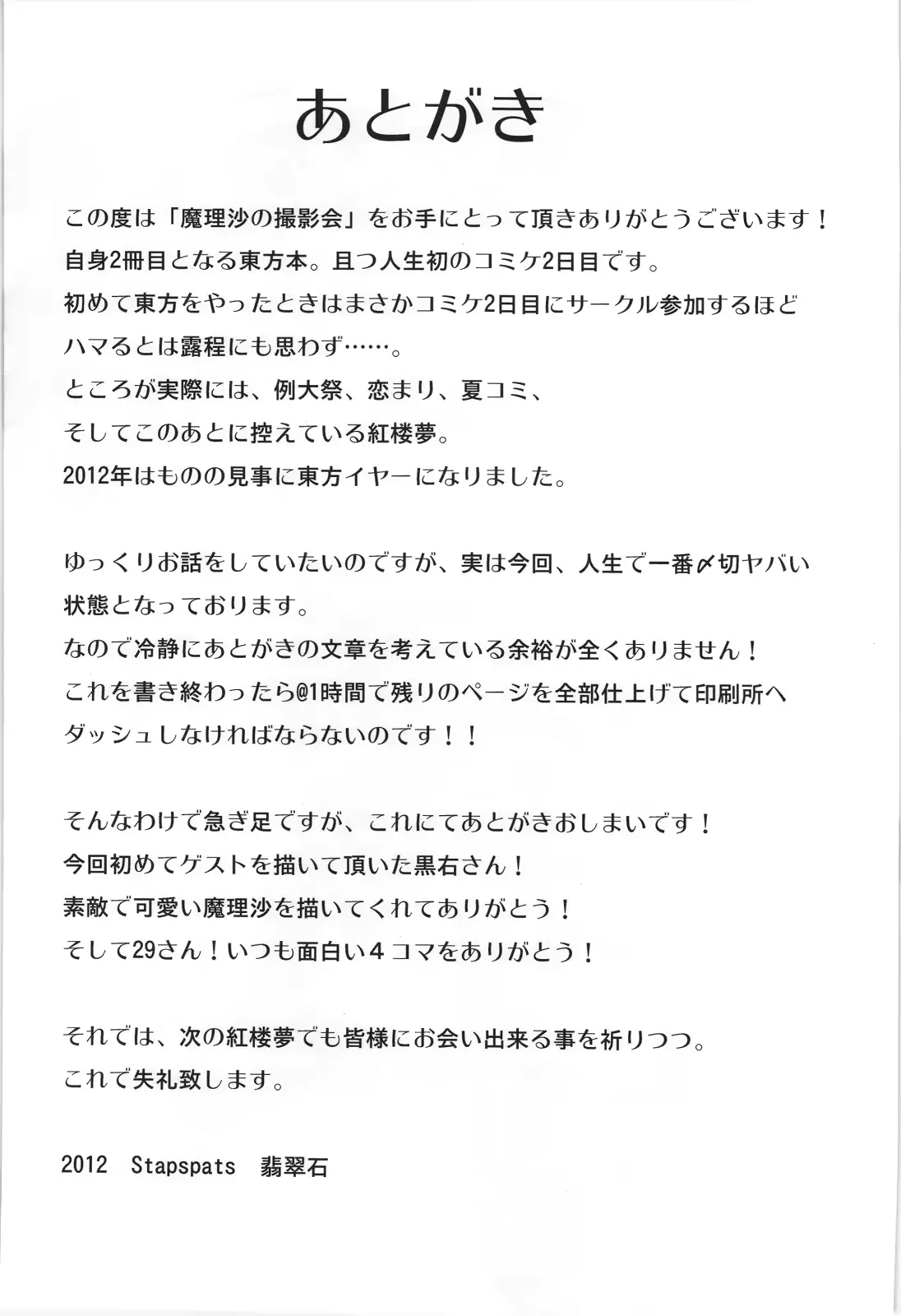 웹툰 이미지 30