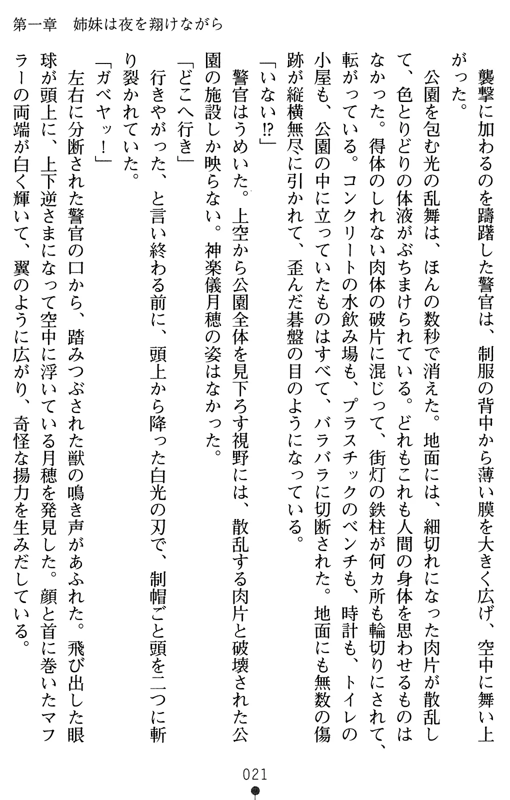 웹툰 이미지 35