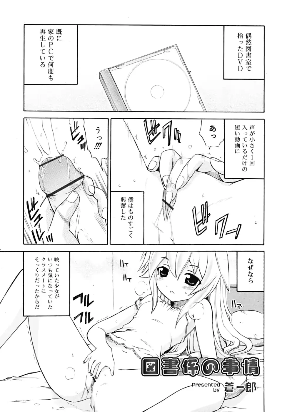 웹툰 이미지 172