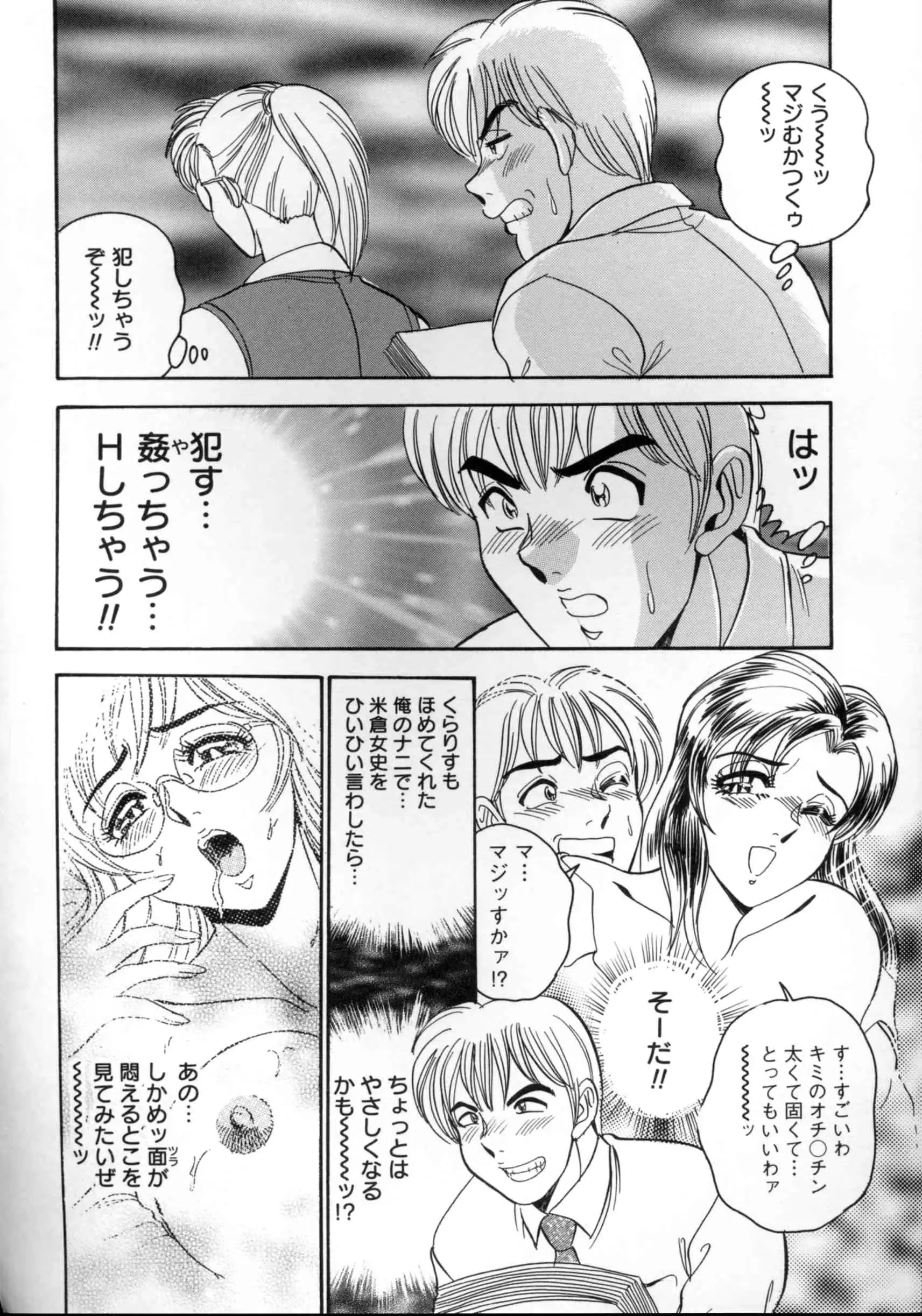 웹툰 이미지 134