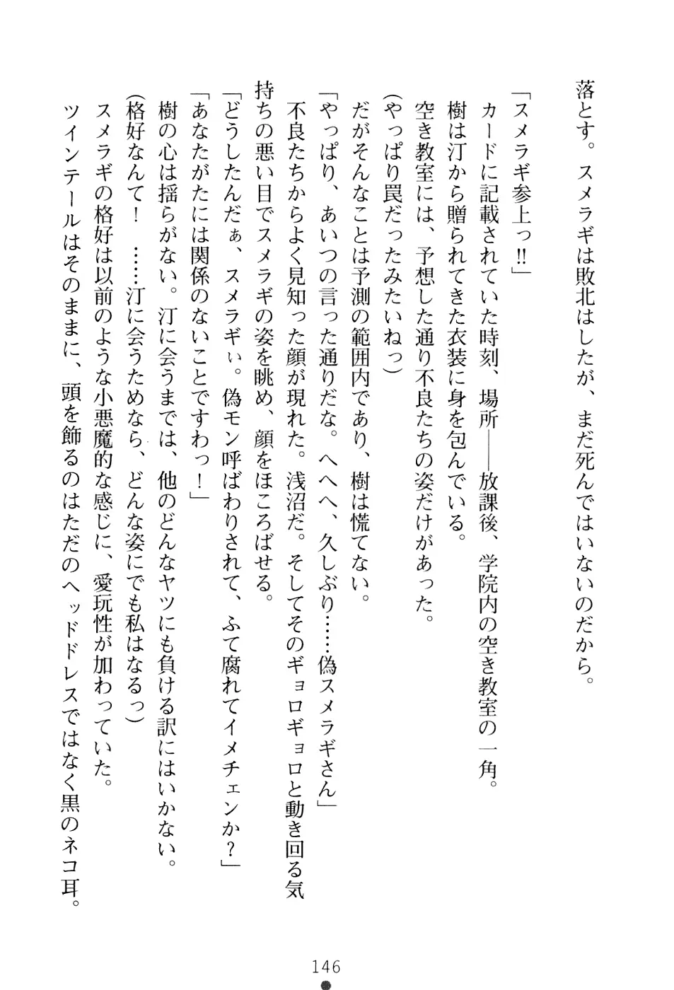 웹툰 이미지 161