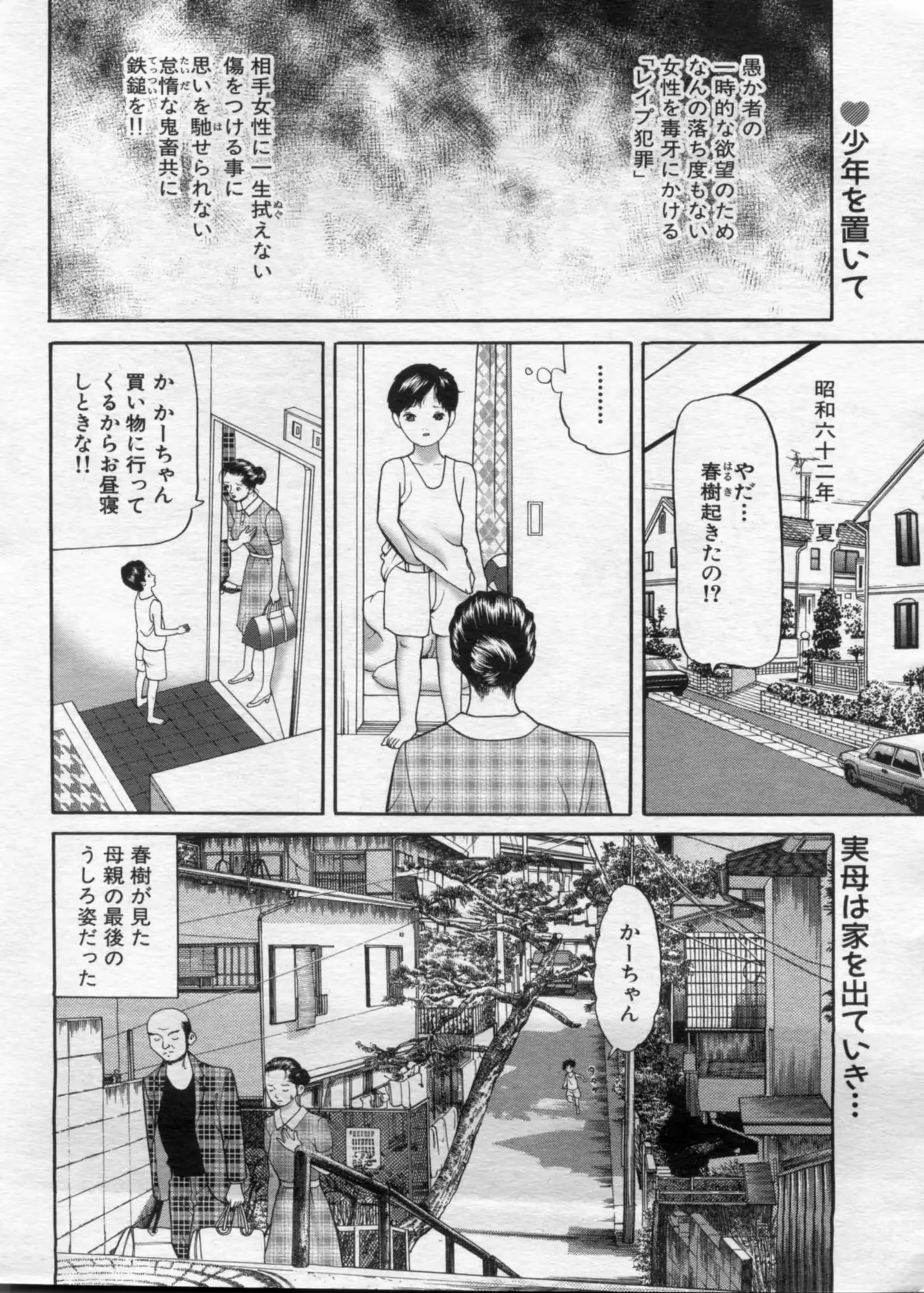 웹툰 이미지 11