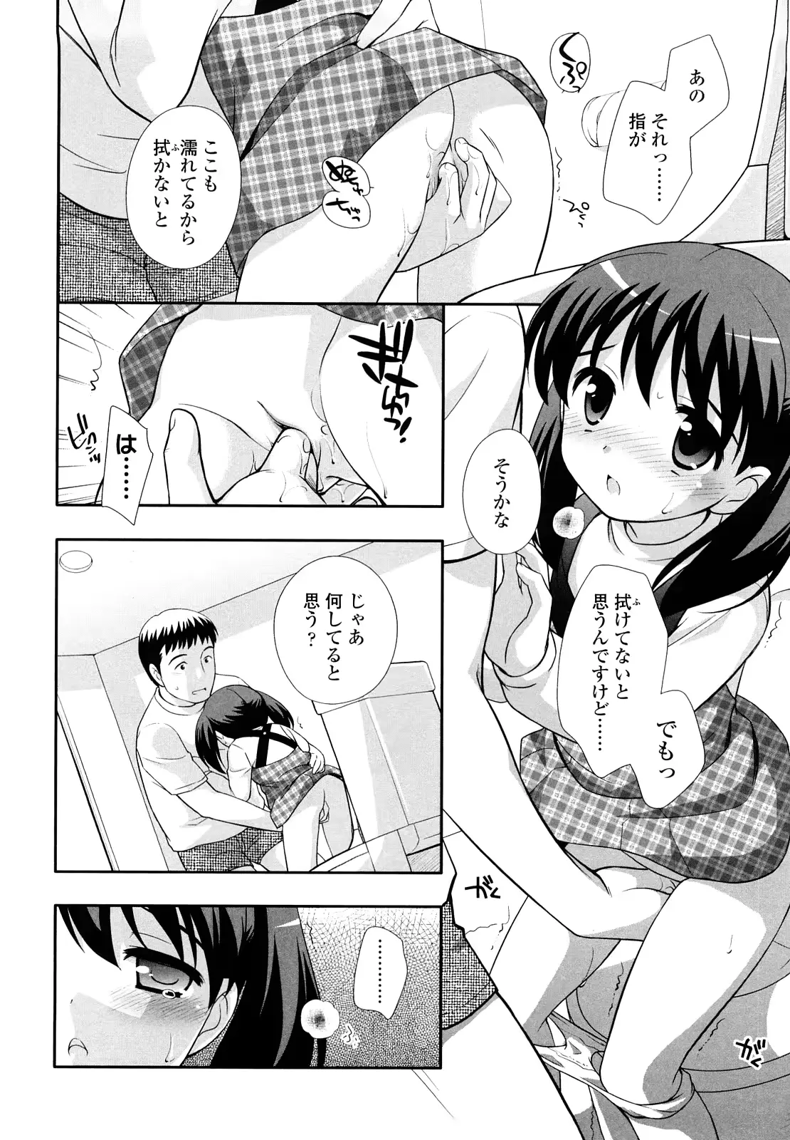 웹툰 이미지 156