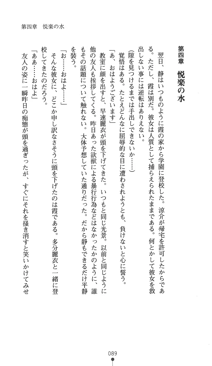 웹툰 이미지 103