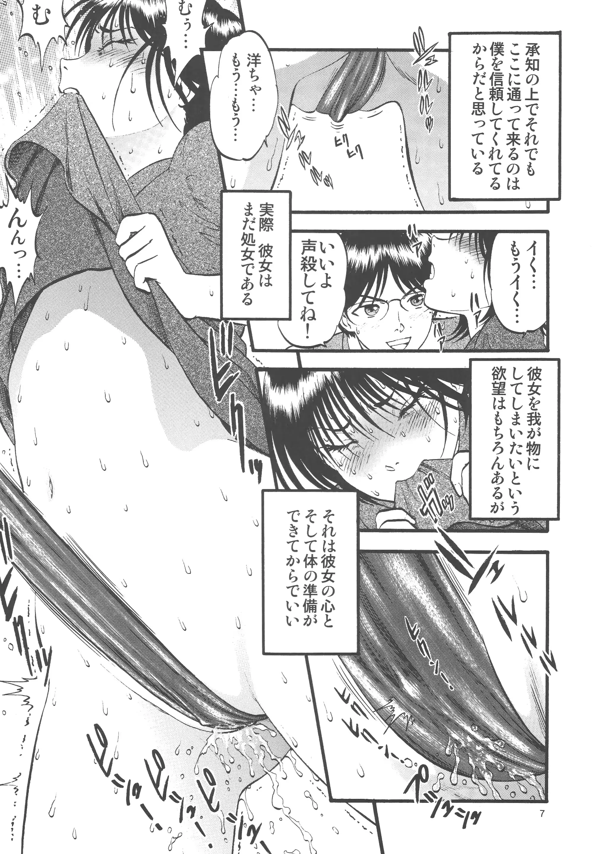 웹툰 이미지 6
