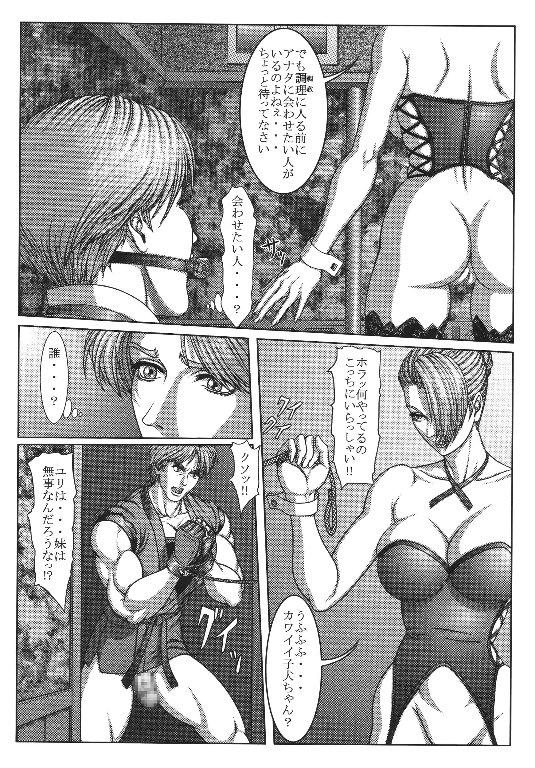 웹툰 이미지 75