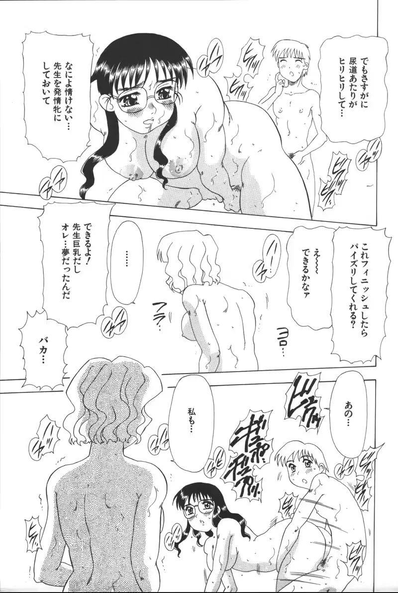 웹툰 이미지 168