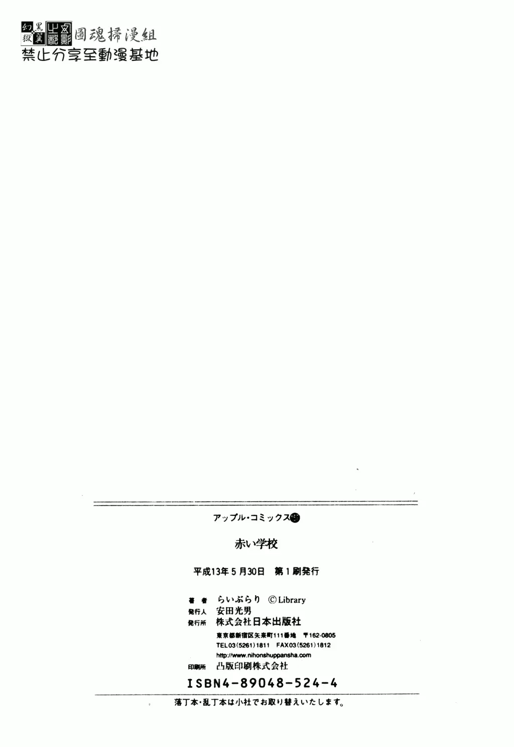 웹툰 이미지 156