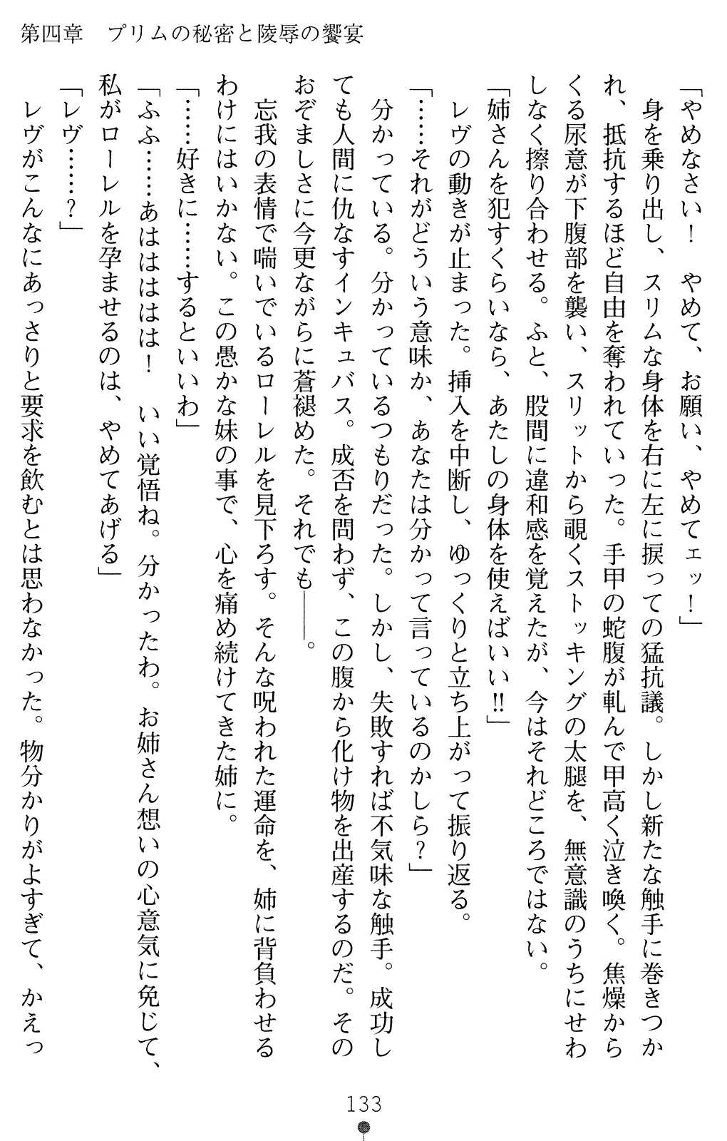 웹툰 이미지 145