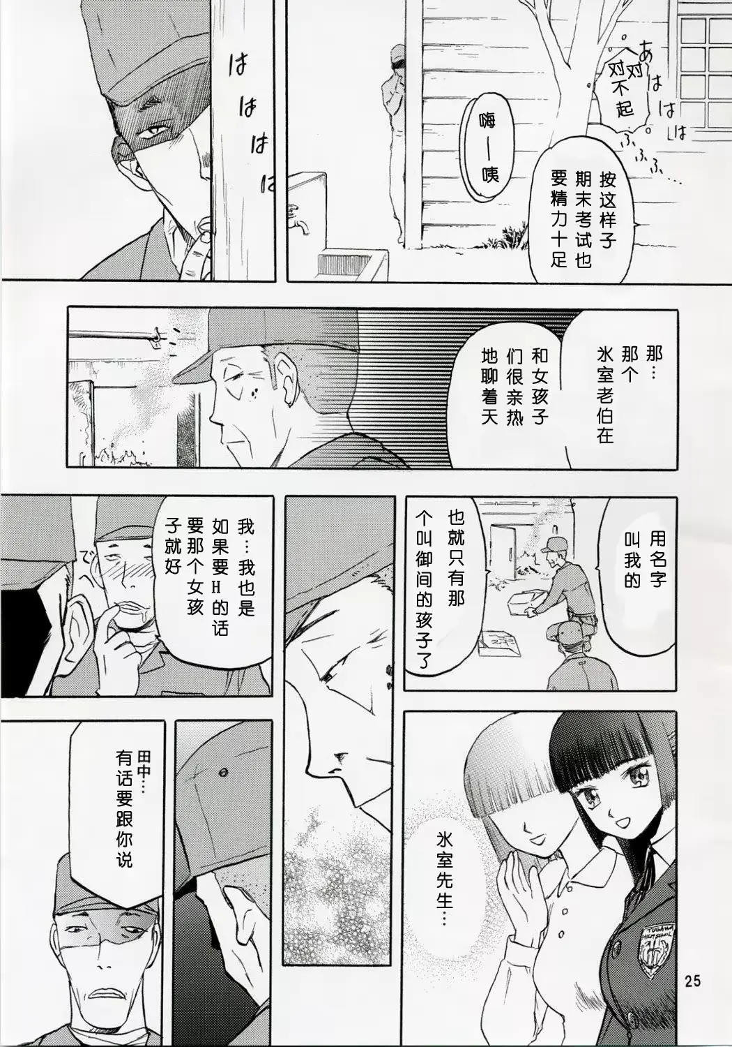 웹툰 이미지 24