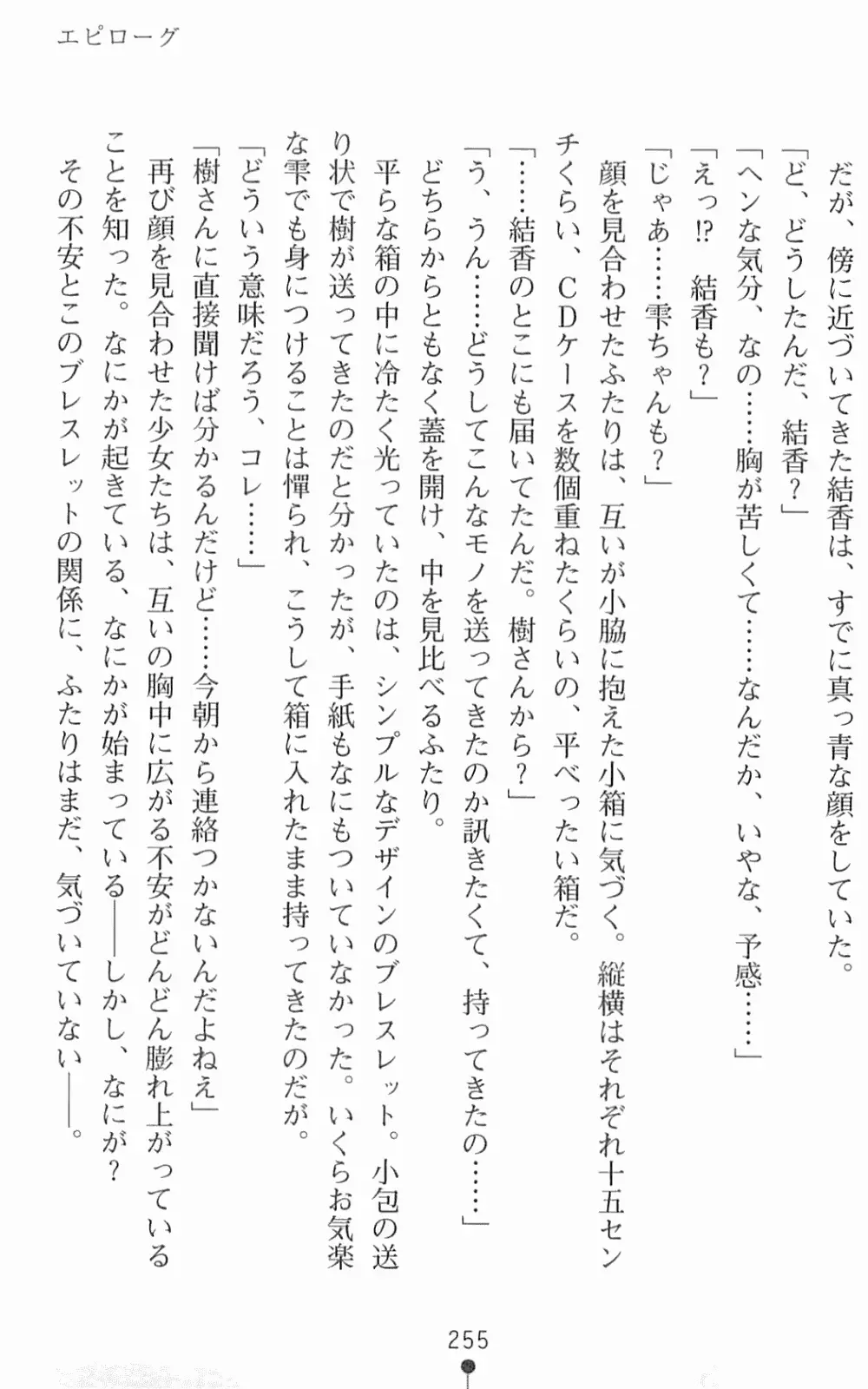 웹툰 이미지 271