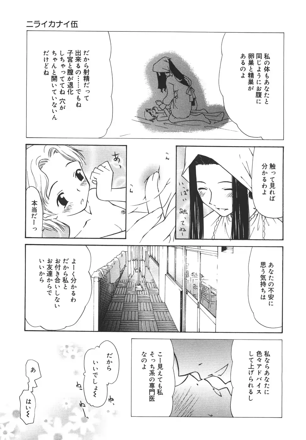 웹툰 이미지 87