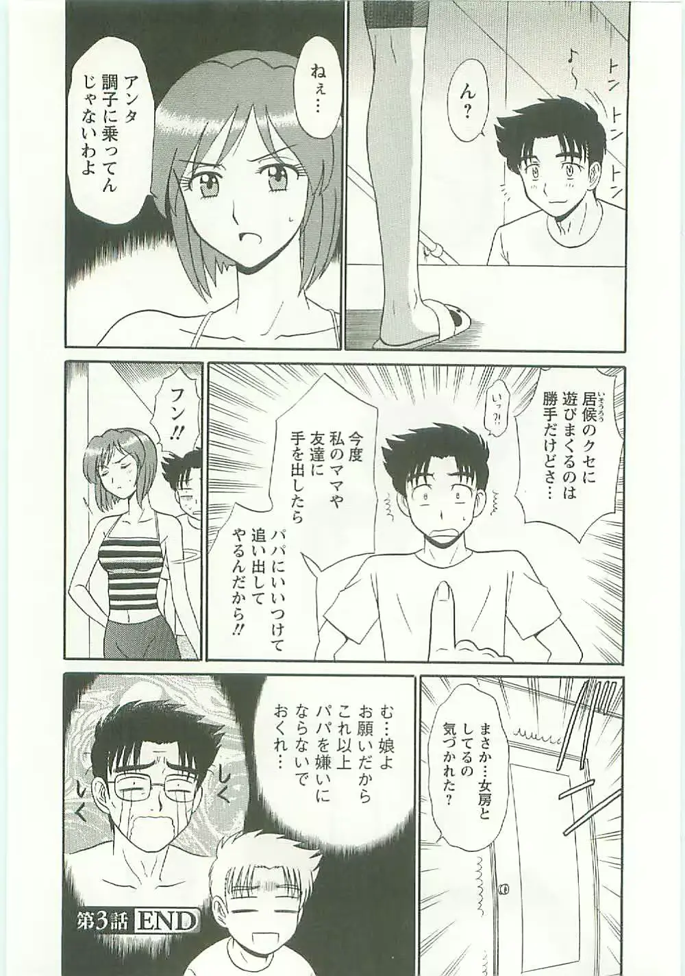 웹툰 이미지 63