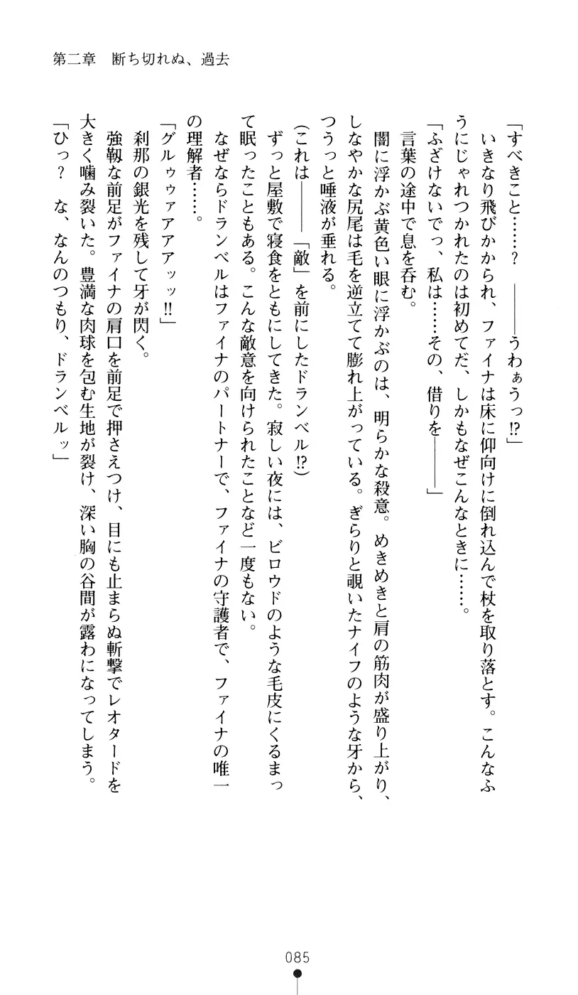 웹툰 이미지 102