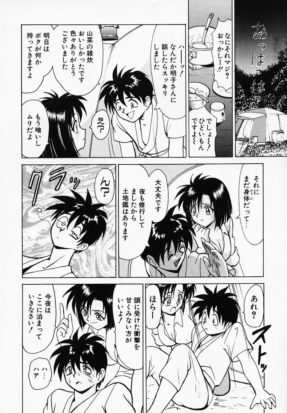웹툰 이미지 129