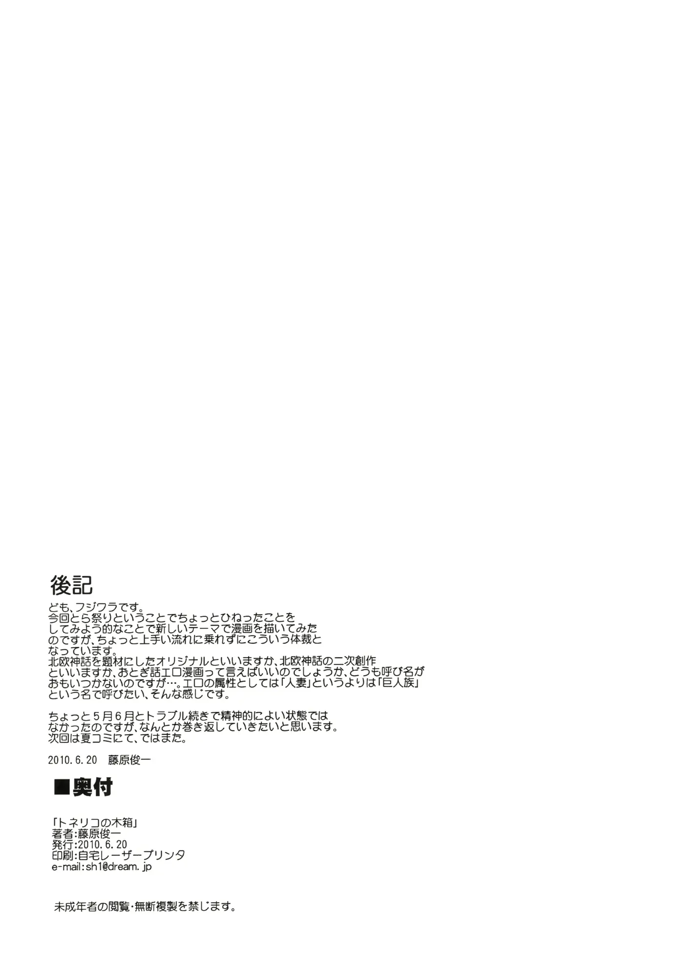 웹툰 이미지 11