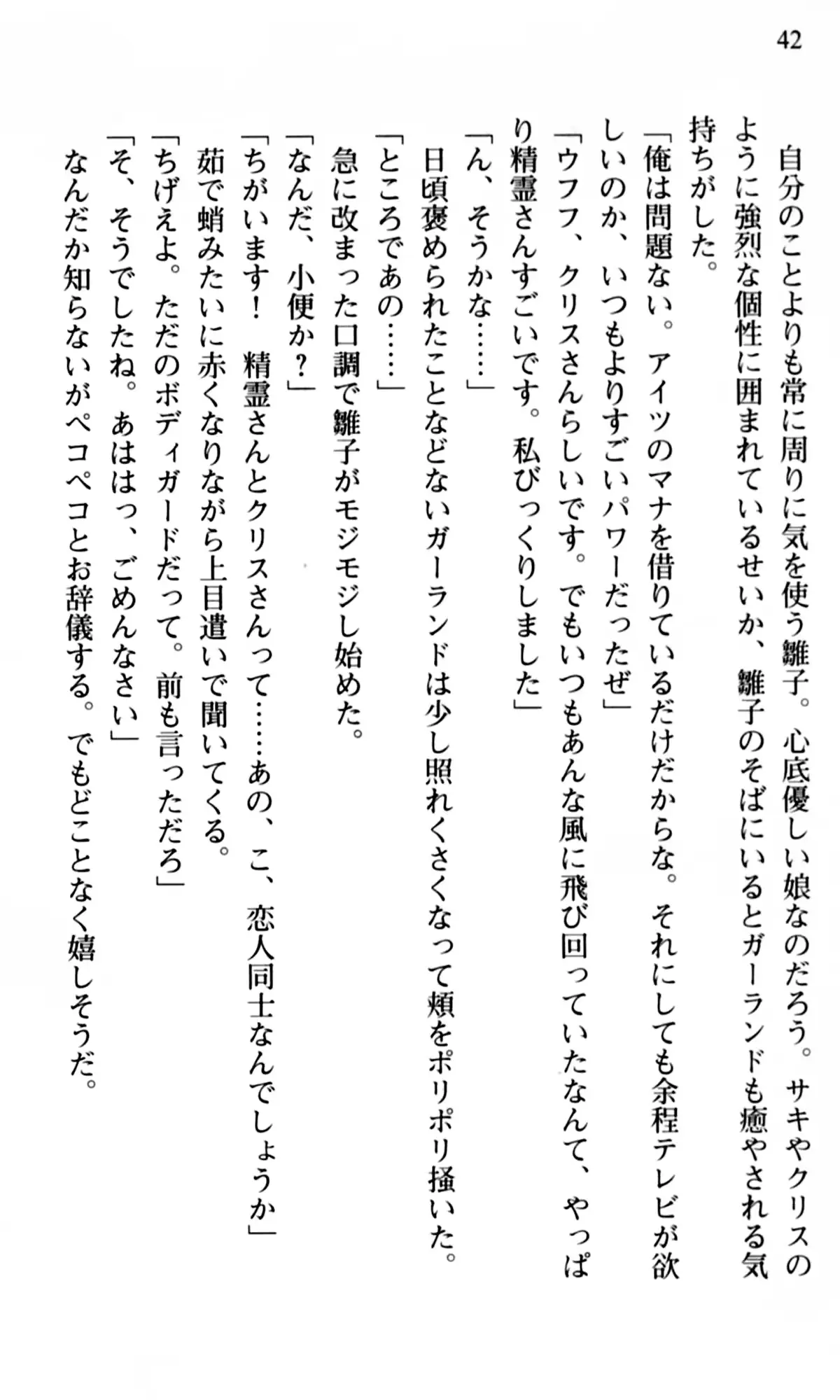 웹툰 이미지 43