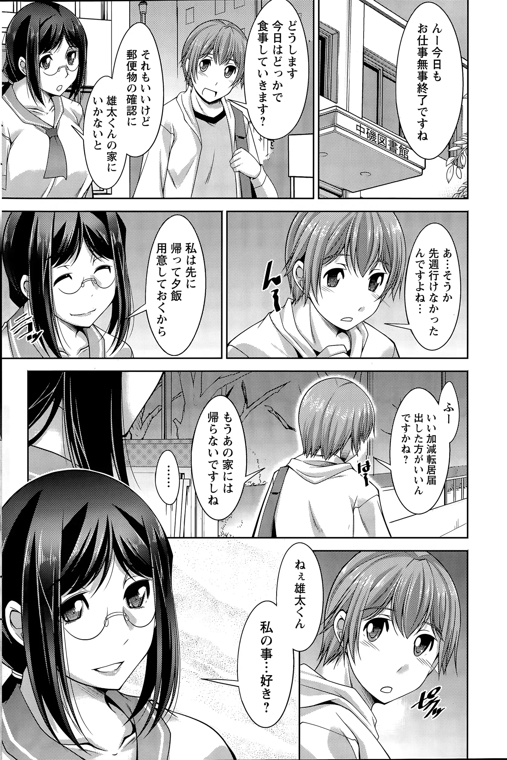 웹툰 이미지 159