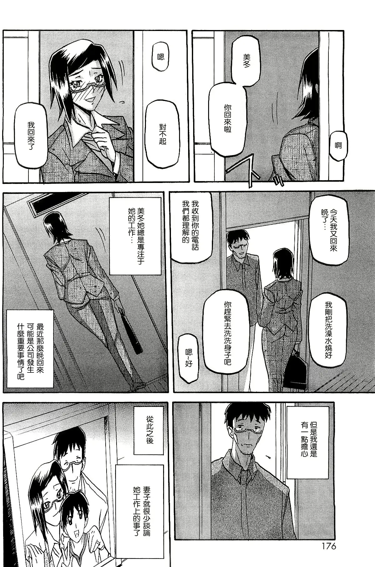 웹툰 이미지 43