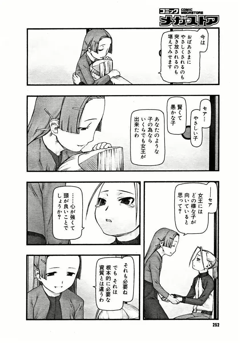 웹툰 이미지 117