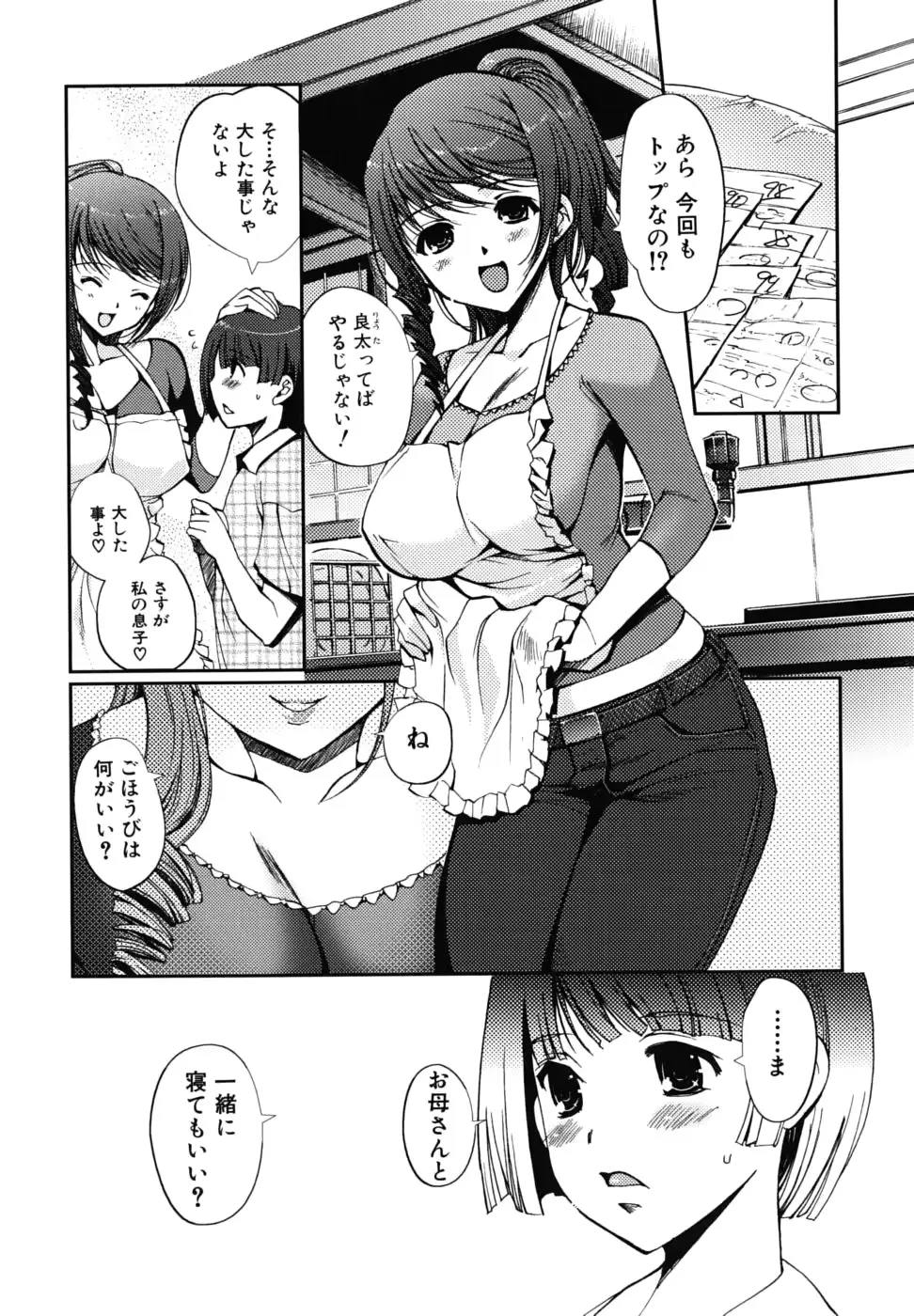 웹툰 이미지 97