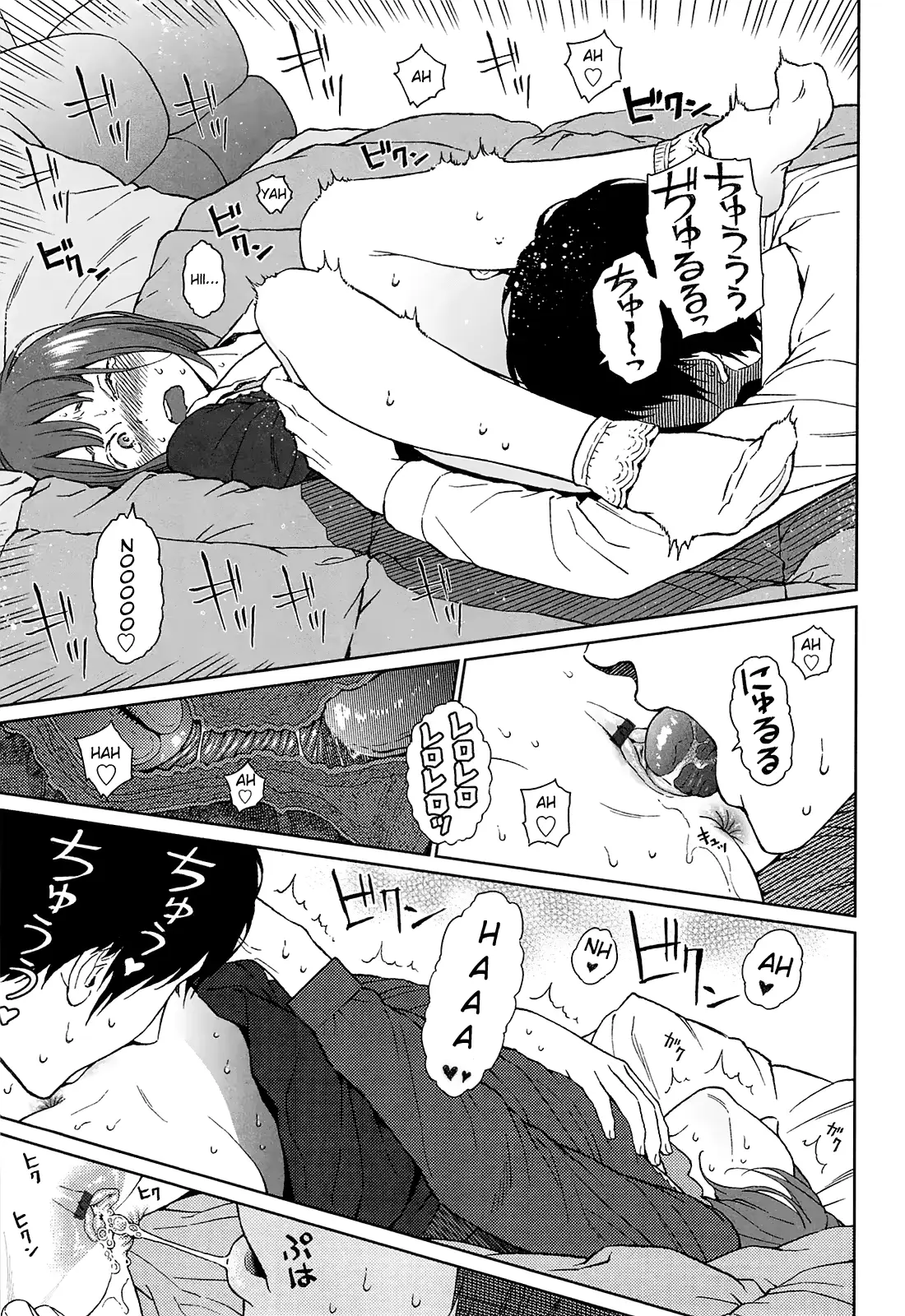 웹툰 이미지 269