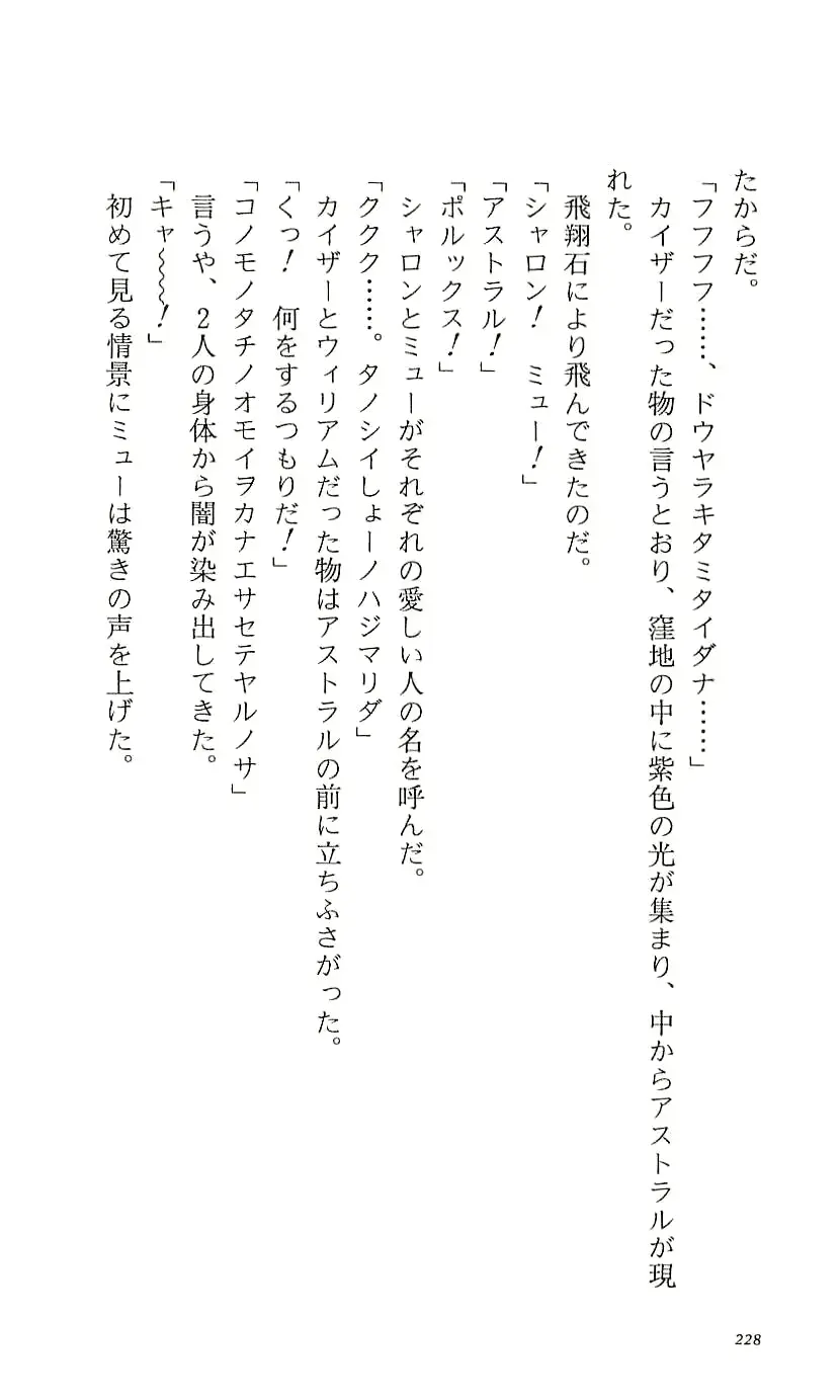 웹툰 이미지 233