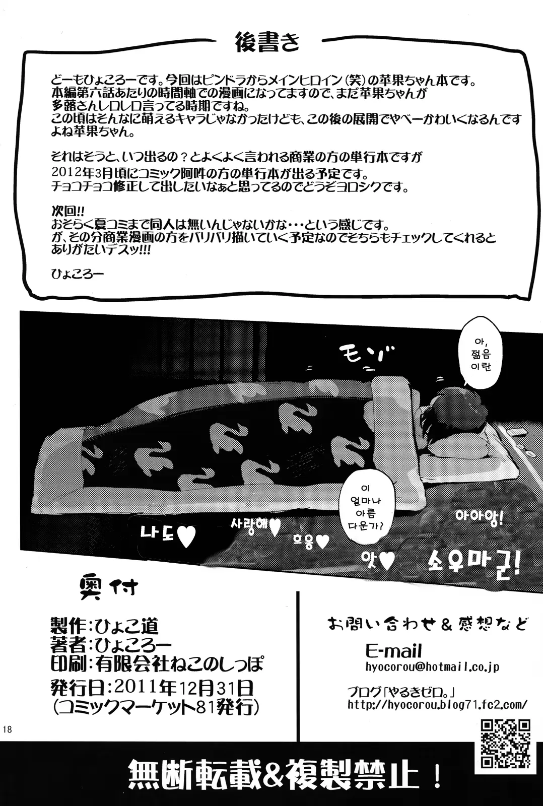 웹툰 이미지 16