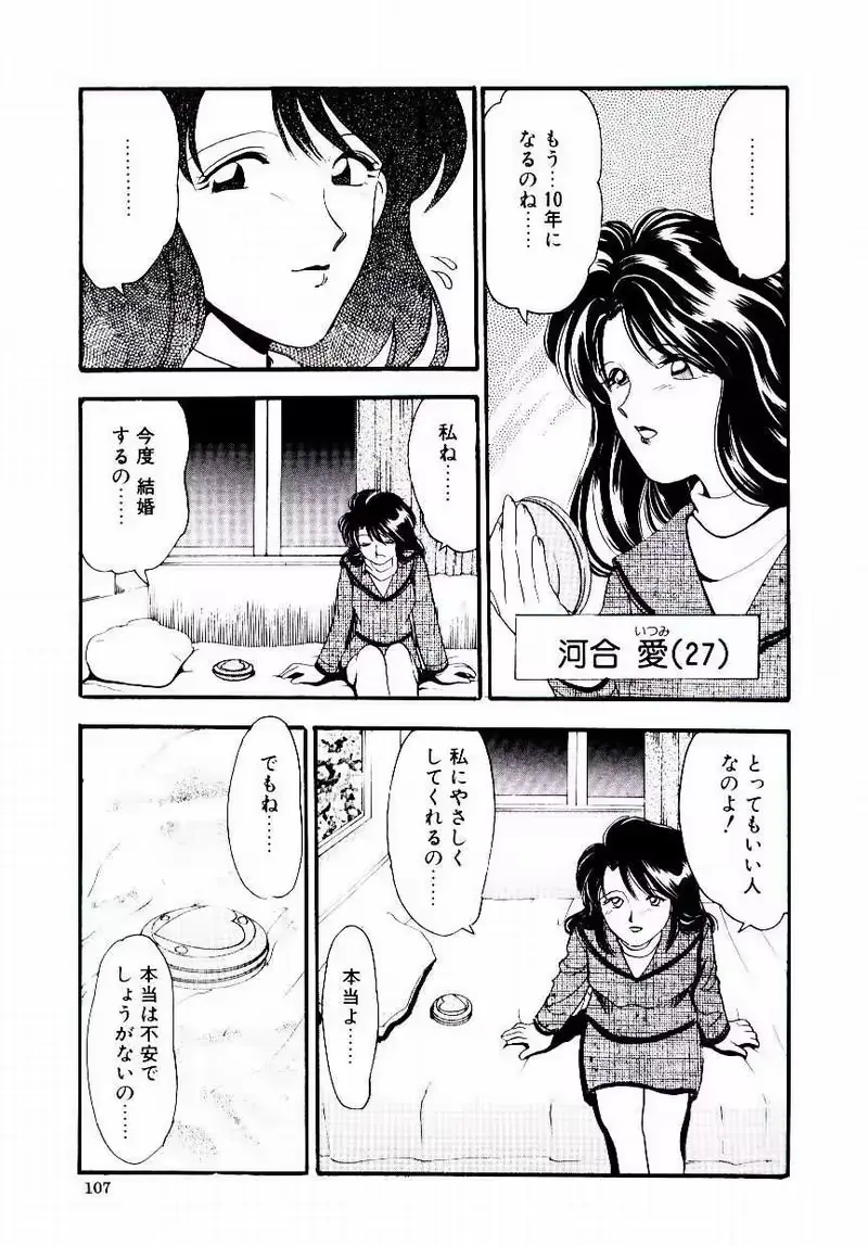 웹툰 이미지 107