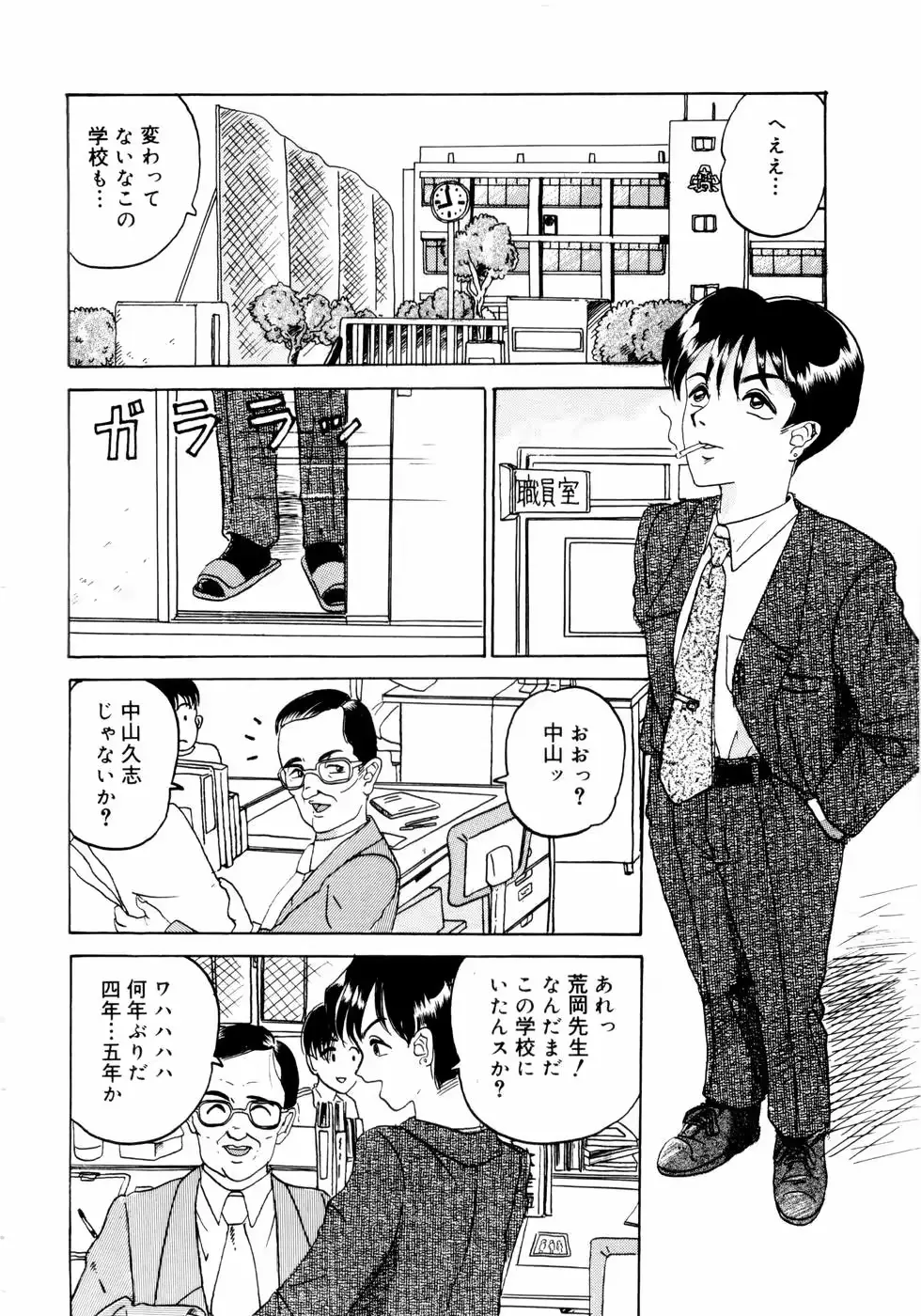 웹툰 이미지 135