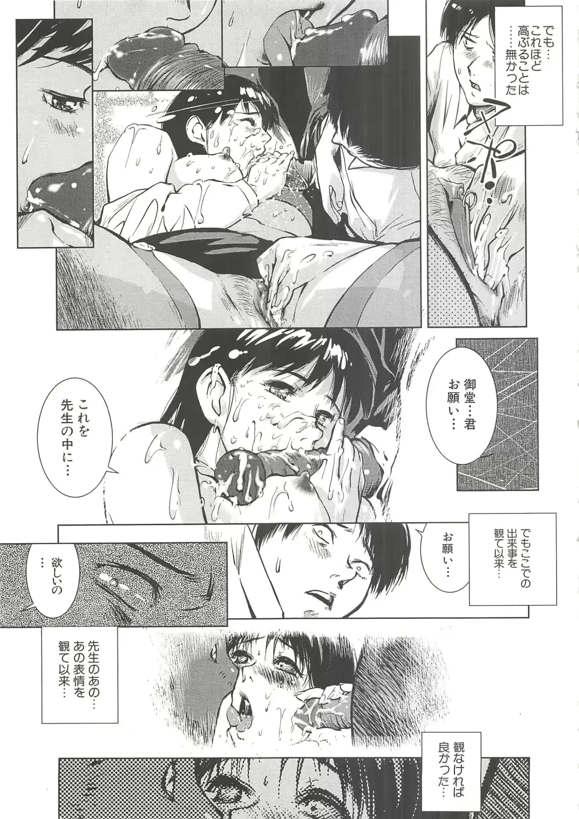 웹툰 이미지 40