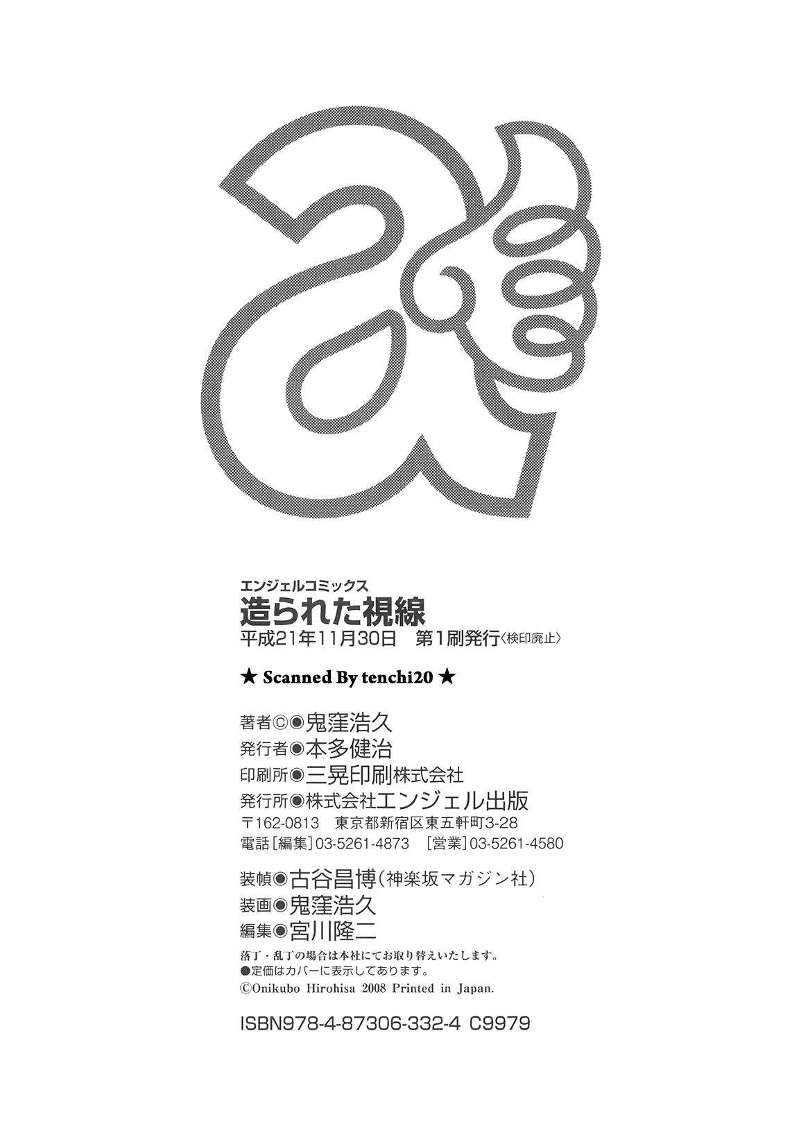 웹툰 이미지 171
