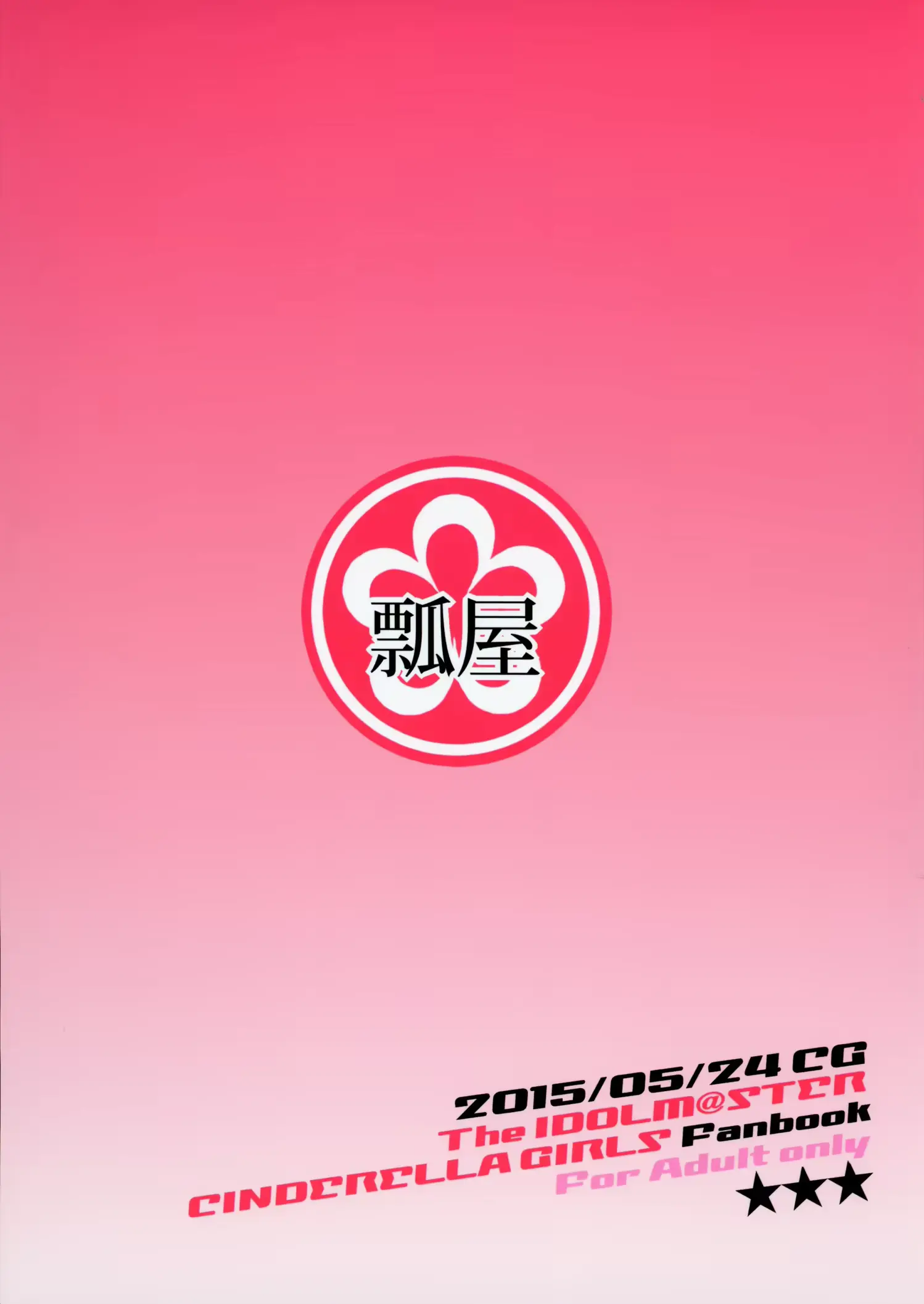 웹툰 이미지 21