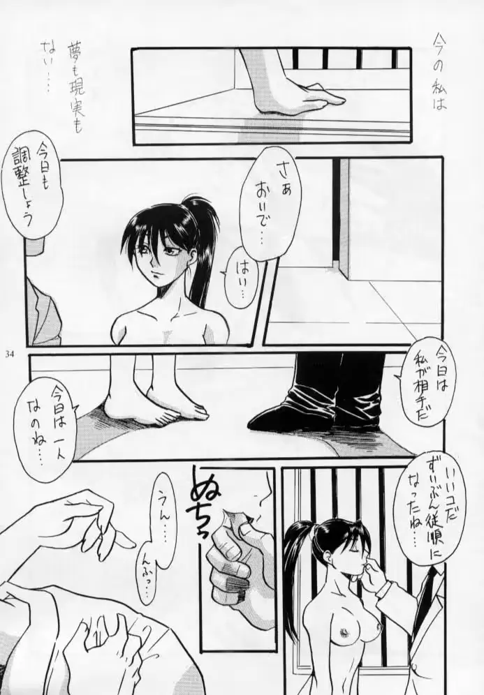 웹툰 이미지 32