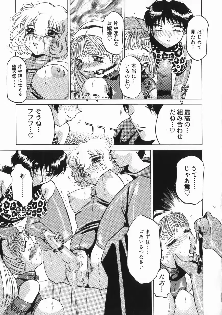 웹툰 이미지 79