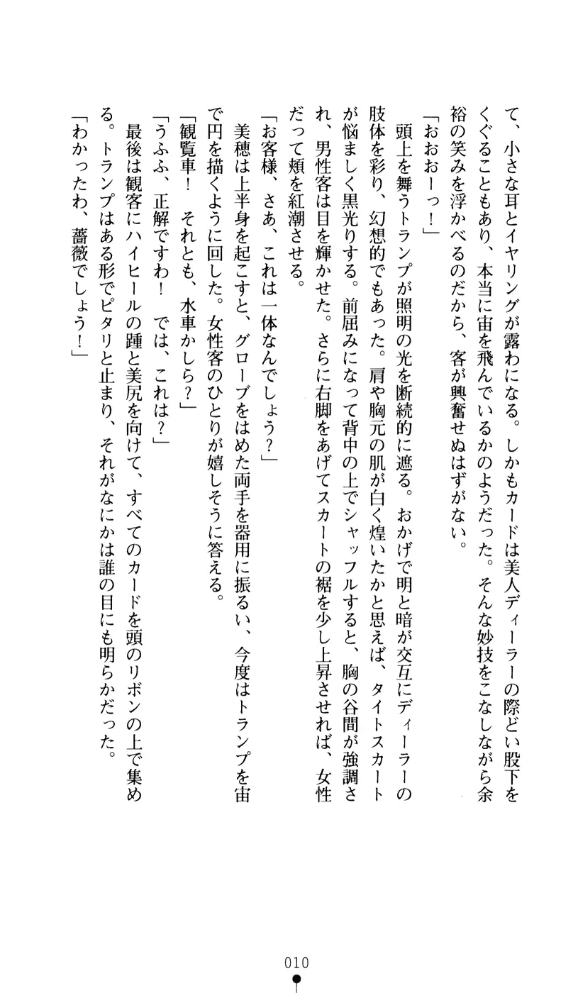 웹툰 이미지 21