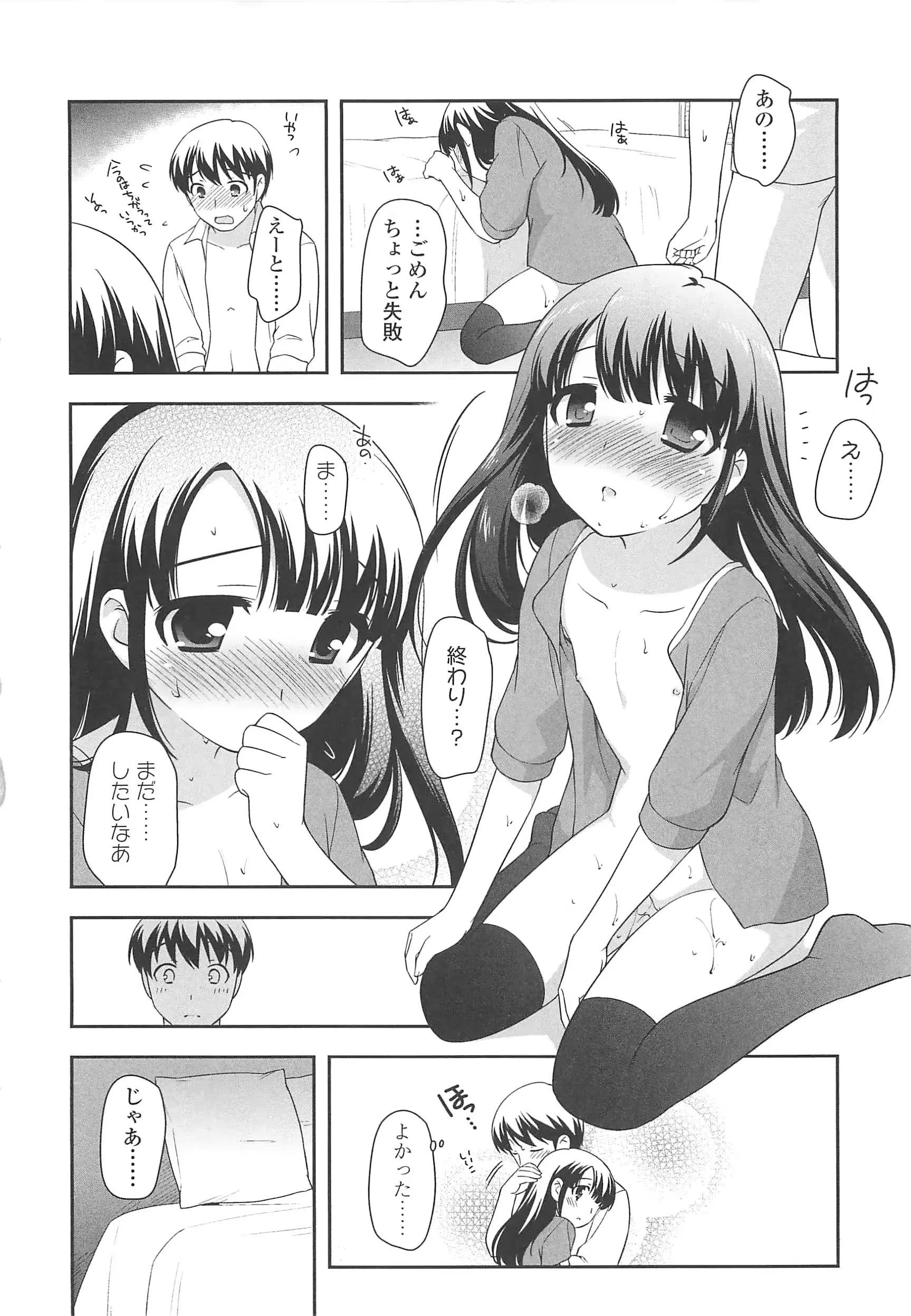 웹툰 이미지 36