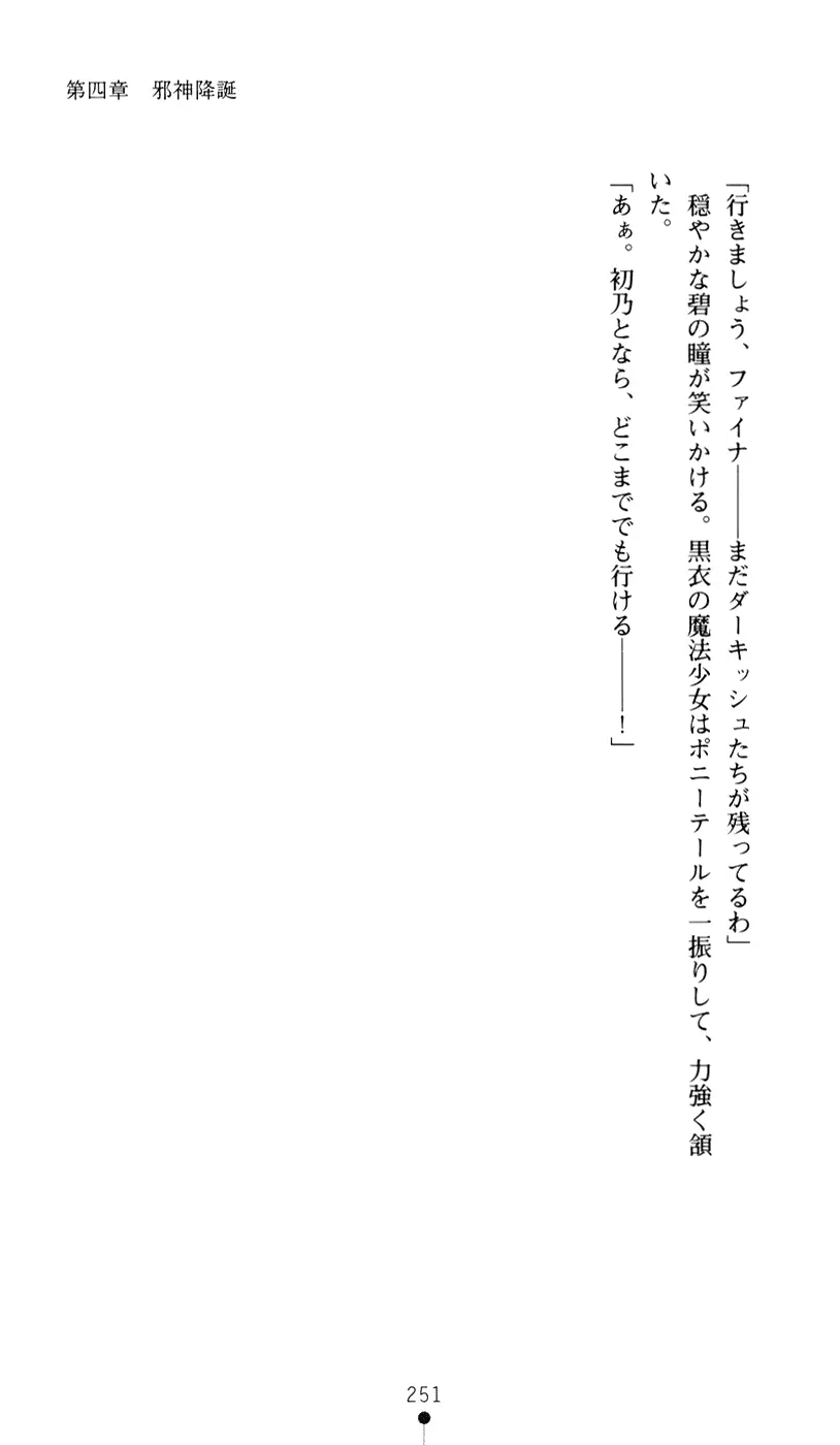 웹툰 이미지 268